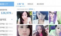 主播群爆料视频大全,揭秘幕后真相，带你领略网络直播风云