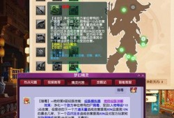 最新4月门派调整爆料,新势力崛起，经典格局重塑