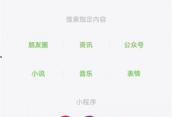 娱乐吃瓜入口小程序,跟随“吃瓜入口”小程序，畅游八卦海洋