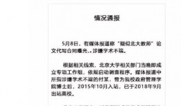 怎样找红星新闻爆料,如何轻松成为新闻线索提供者