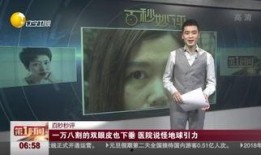 琼姐最新爆料新闻视频播放,视频内容深度解析！